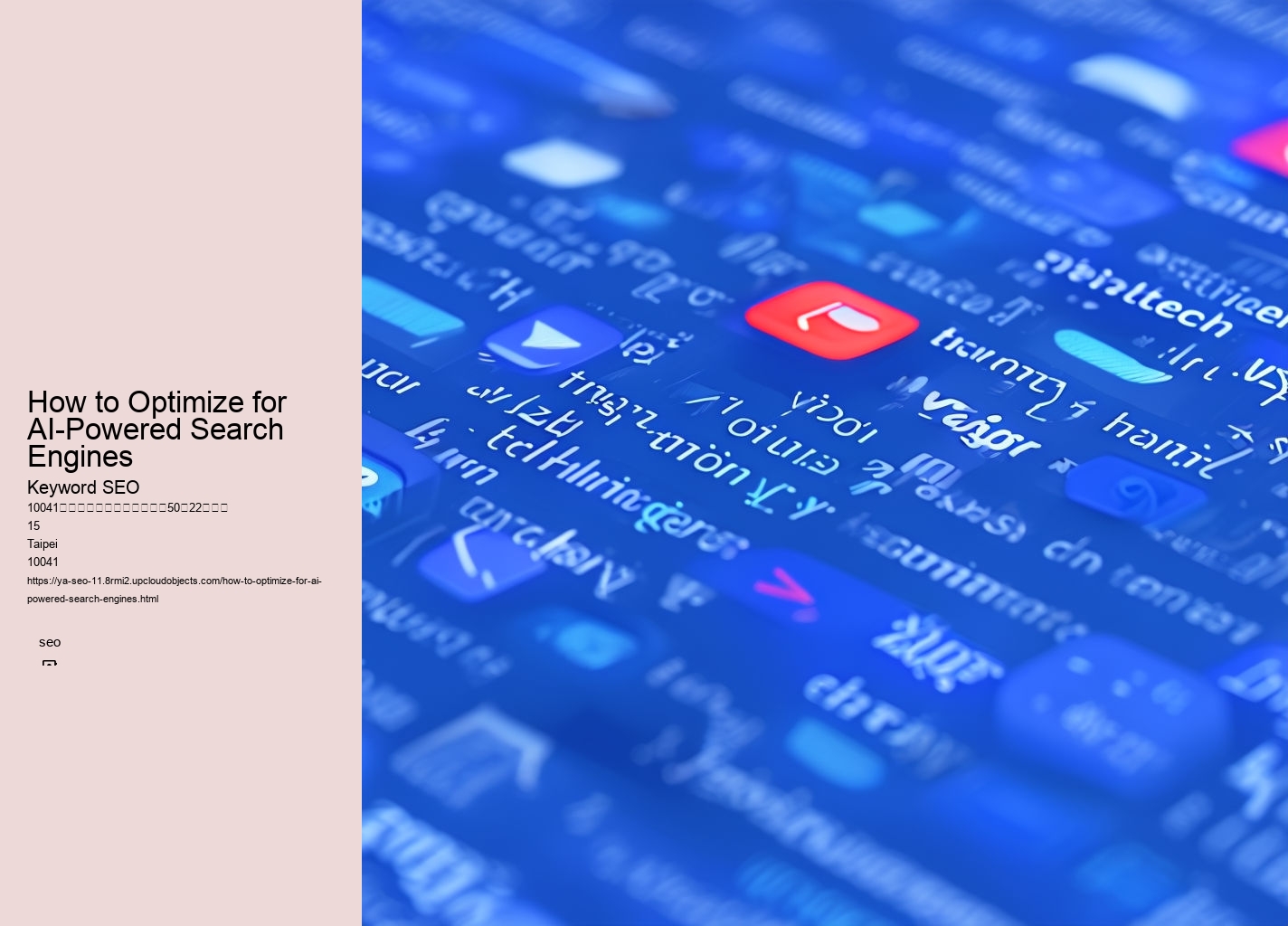 How to Optimize for AI-Powered Search Engines