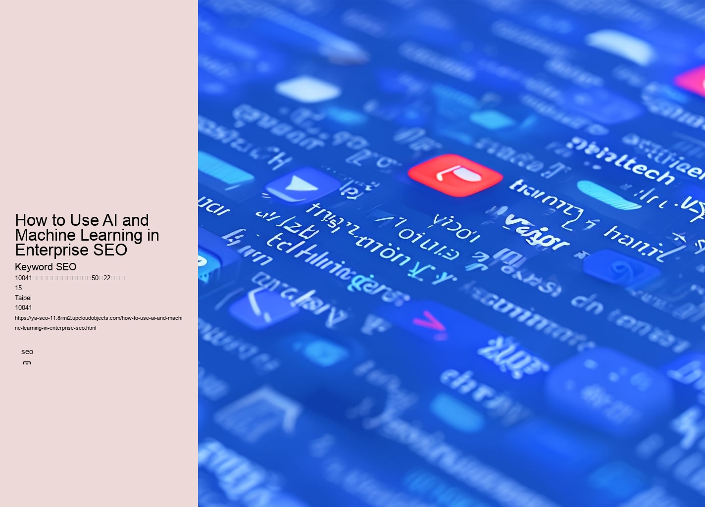 How to Use AI and Machine Learning in Enterprise SEO